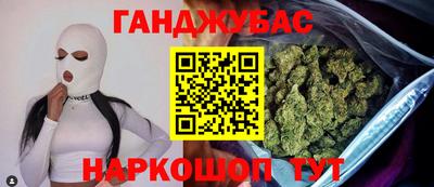 стаф Балаково