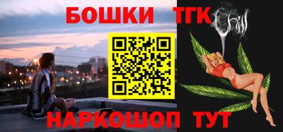 стаф Балаково