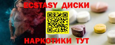 стаф Балаково