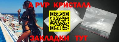 экстази Балаково