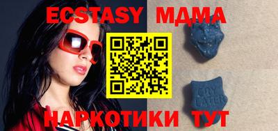 стафф Балахна
