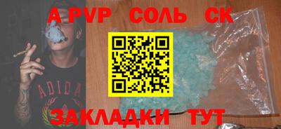 экстази Балаково