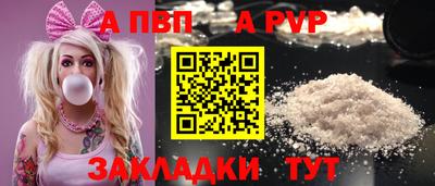 МДПВ Балашиха