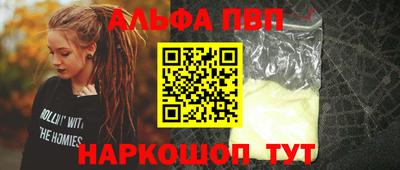 стаф Балаково