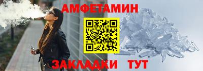 экстази Балаково