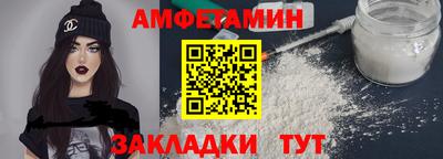 стаф Балаково