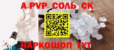 МДПВ Балашиха
