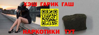 марки nbome Волжский