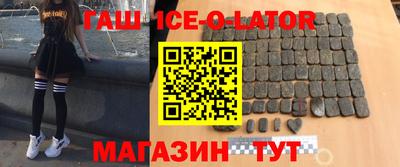 герыч Волгодонск