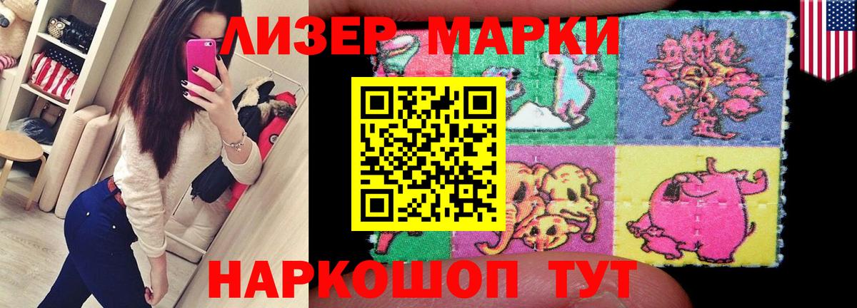 LSD-25 экстази кислота Гуково