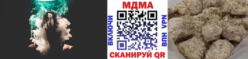 купить наркотики сайты Гуково omg tor MDMA Molly