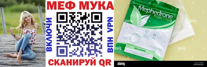 магазин продажи наркотиков  Гуково  shop наркотические препараты  МЕФ мяу мяу 
