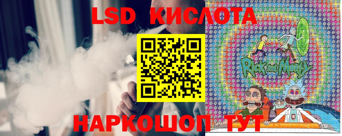Наркотические марки 1,5мг Гуково