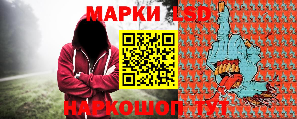 Гуково  Наркотические марки  Вход с VPN  Марки NBOMe 1,5мг 