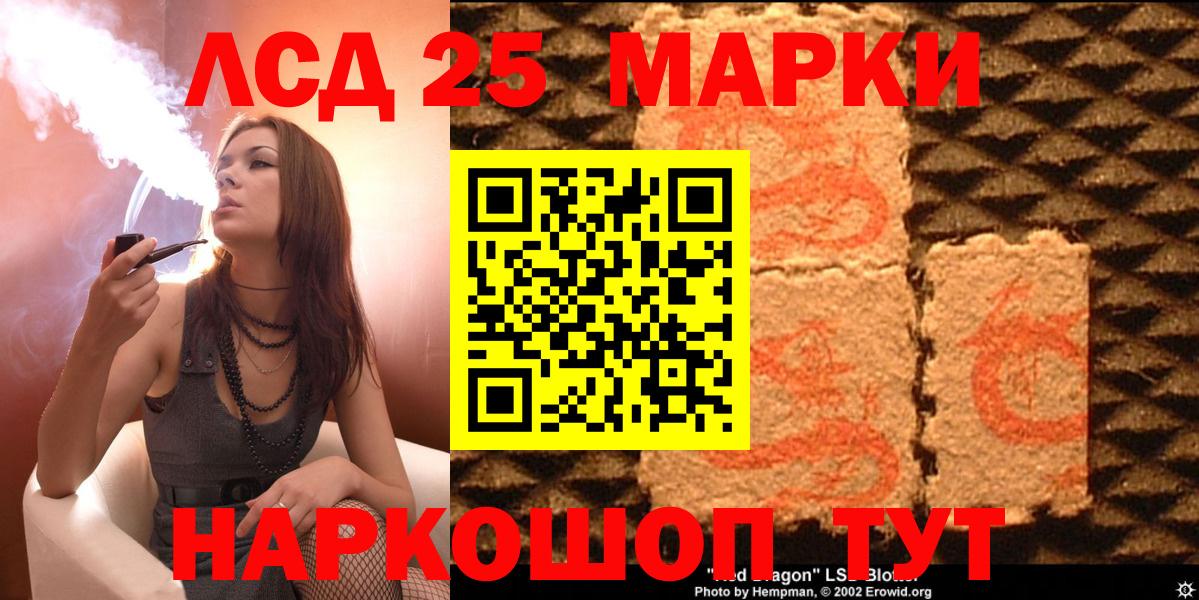 Наркотические марки 1,8мг  Гуково  Наркотические марки 1,8мг 