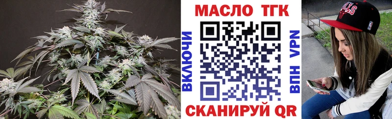 кракен ONION  Гуково  ТГК жижа 