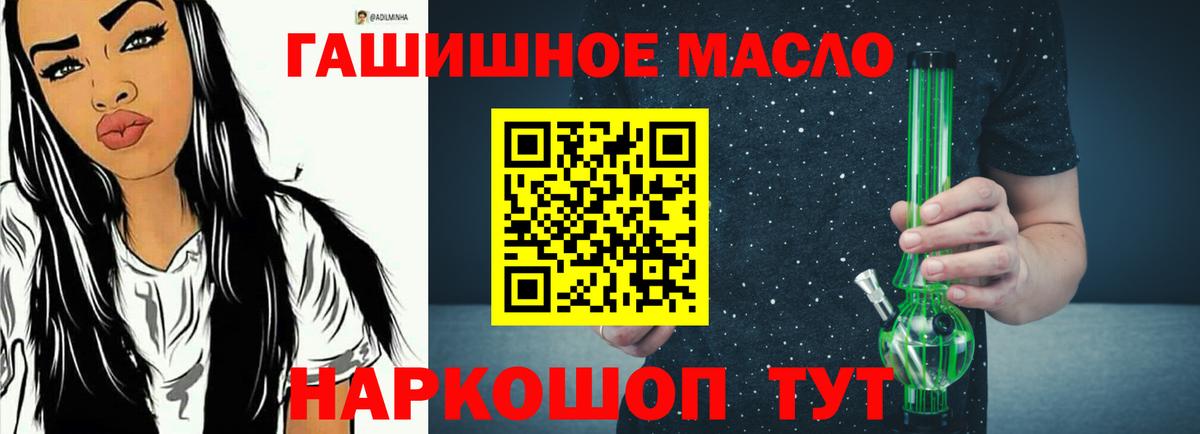 Канабис Гуково