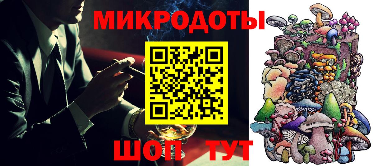 Галлюциногенные грибы ЛСД  Гуково  Псилоцибиновые грибы Psilocybe 