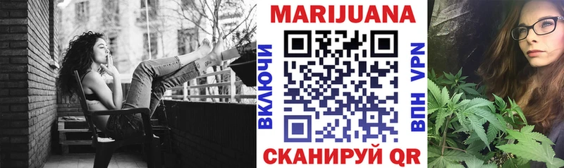 Бошки марихуана THC 21%  цена   Гуково 