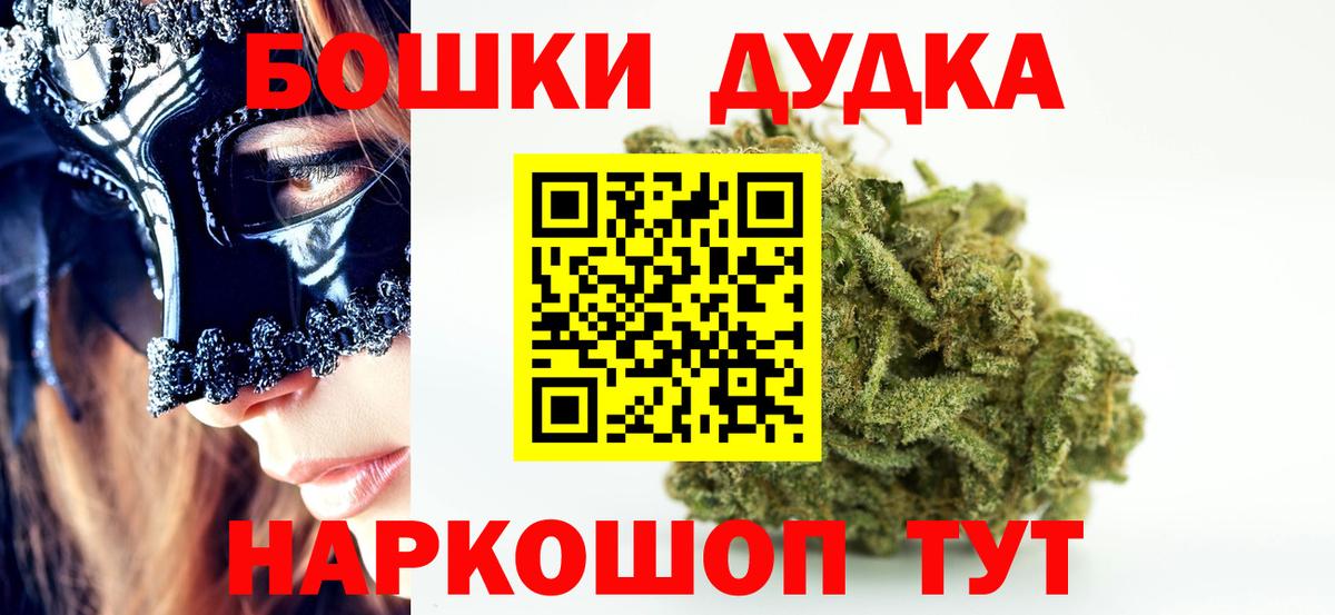 Бошки Шишки сатива  Бошки Шишки конопля  Шишки марихуана SATIVA & INDICA  Гуково 