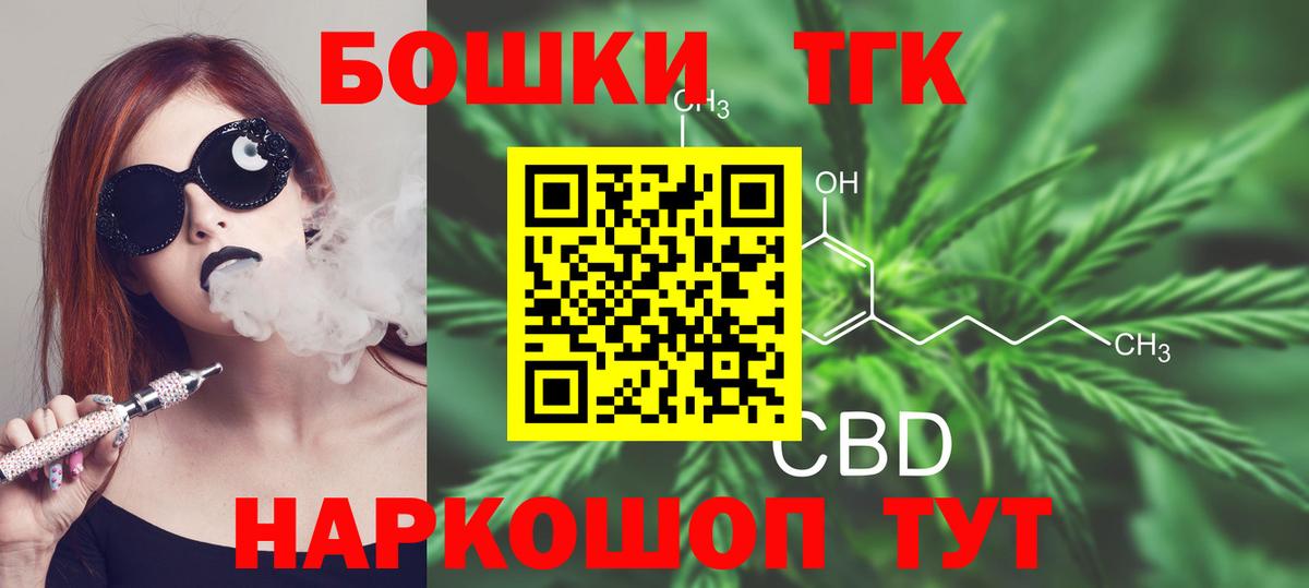 Марихуана сатива Гуково