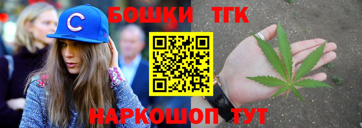 Шишки марихуана SATIVA & INDICA  Вход с VPN  Марихуана SATIVA & INDICA  Гуково 