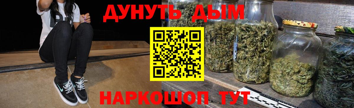 Марихуана White Widow Гуково